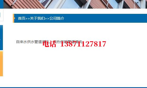 济源管道物理脉冲清洗石油管道清洗油垢